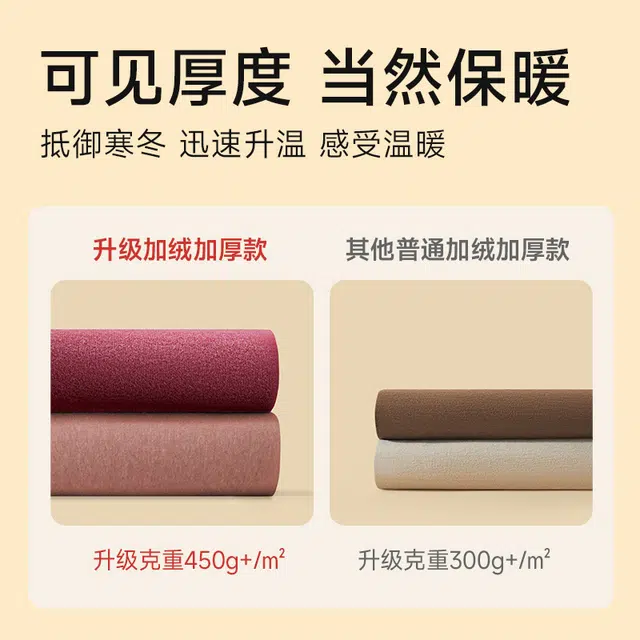 棉基因 中老年加绒加厚舒适柔软锁温优雅简约时尚减龄百搭气质显瘦妈妈装保暖套装 女款