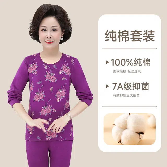 棉基因 亲肤舒适印花长袖长裤保暖套装 女款 富贵紫