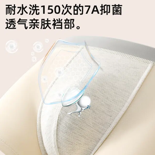 棉基因 潮流撞色时尚字母腰头设计舒适不勒腿吸湿透气柔软亲肤平角内裤 男款 一条装