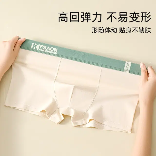 棉基因 潮流撞色时尚字母腰头设计舒适不勒腿吸湿透气柔软亲肤平角内裤 男款 一条装