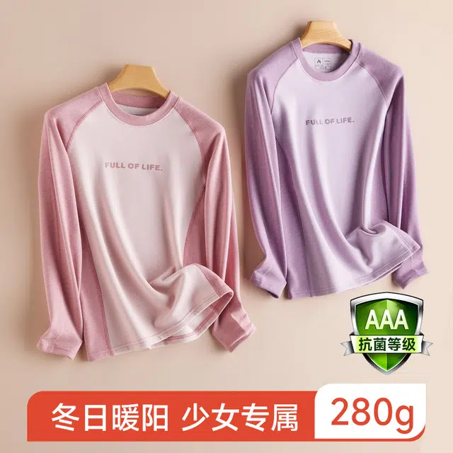 棉基因 柔软插肩简约圆领长袖保暖套装 女款 礼盒装 葡萄紫