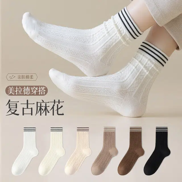 棉基因 美拉德穿搭复古编织设计纯棉柔软舒适透气百搭 三双装中筒袜 女款