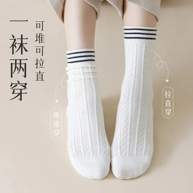 棉基因 美拉德穿搭复古编织设计纯棉柔软舒适透气百搭 三双装中筒袜 女款