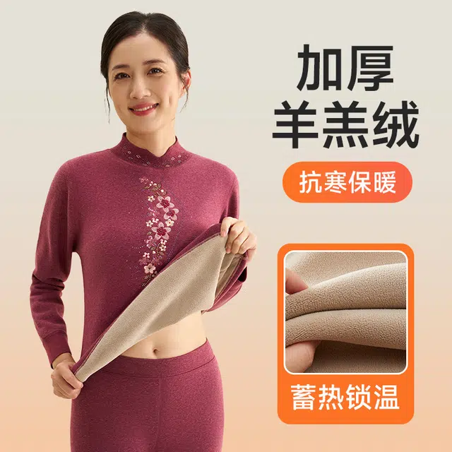 棉基因 中老年加绒加厚舒适柔软锁温优雅简约时尚减龄百搭气质显瘦妈妈装保暖套装 女款