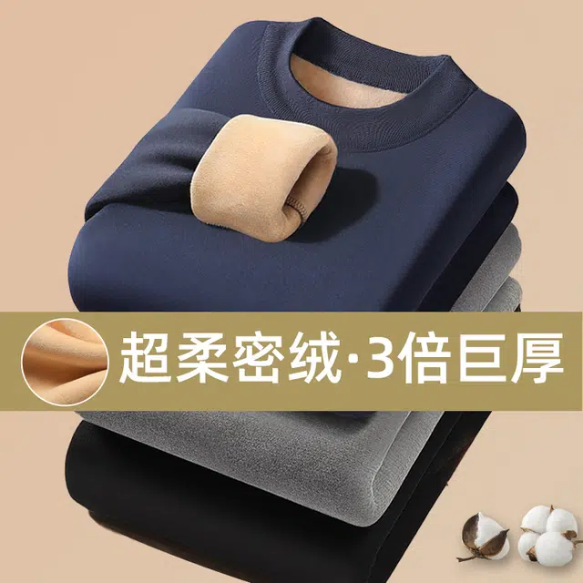 棉基因 加绒巨厚超柔贴肤舒适防风锁温零下简约百搭打底内衣保暖套装 男款