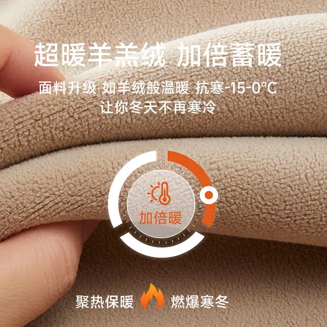 棉基因 中老年加绒加厚舒适柔软锁温优雅简约时尚减龄百搭气质显瘦妈妈装保暖套装 女款