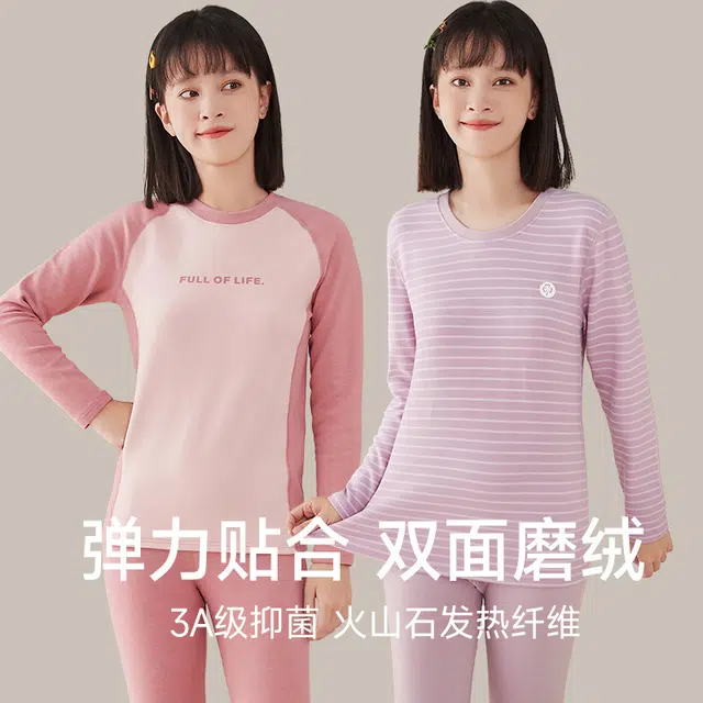 棉基因 柔软插肩简约圆领长袖保暖套装 女款 礼盒装 葡萄紫