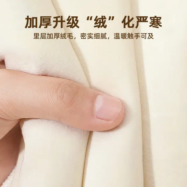 棉基因 加绒巨厚超柔贴肤舒适防风锁温零下简约百搭打底内衣保暖套装 男款