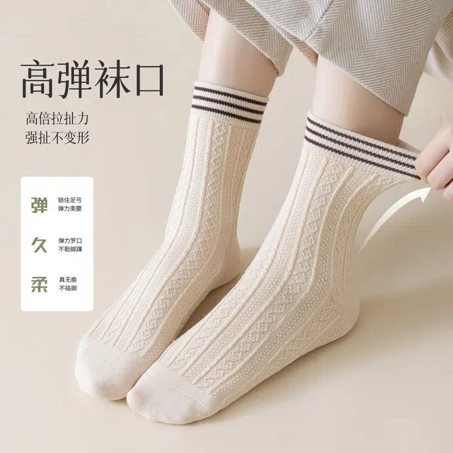 棉基因 美拉德穿搭复古编织设计纯棉柔软舒适透气百搭 三双装中筒袜 女款
