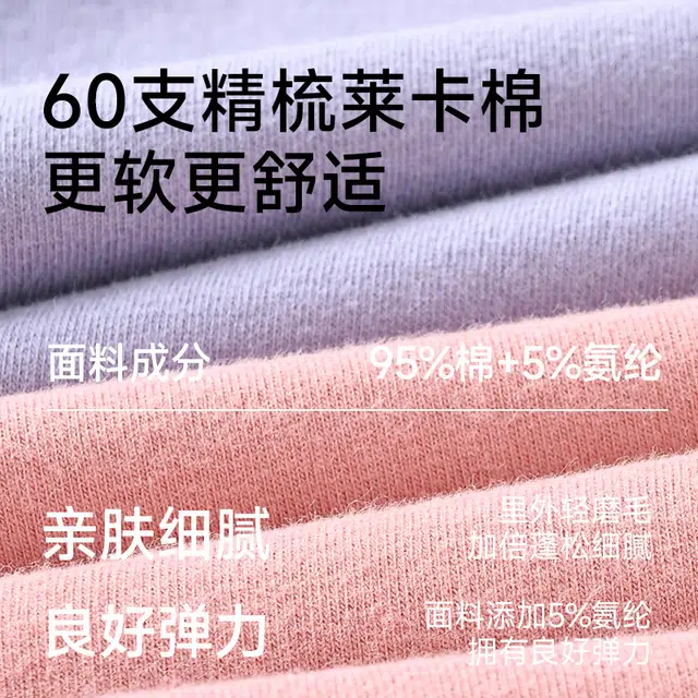 棉基因 简约圆领休闲舒适长袖保暖套装 女款 礼盒装 香芋紫