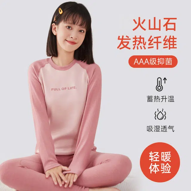 棉基因 柔软插肩简约圆领长袖保暖套装 女款 礼盒装 葡萄紫