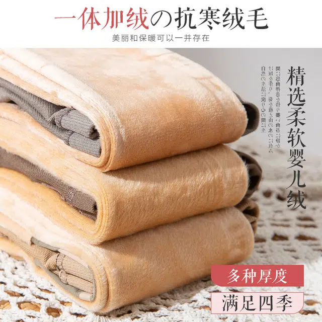 棉基因 天鹅绒光腿神器提臀显瘦加厚打底裤加绒袜子高品质防勾丝优雅丝滑无痕自然舒适柔软连裤袜 女款