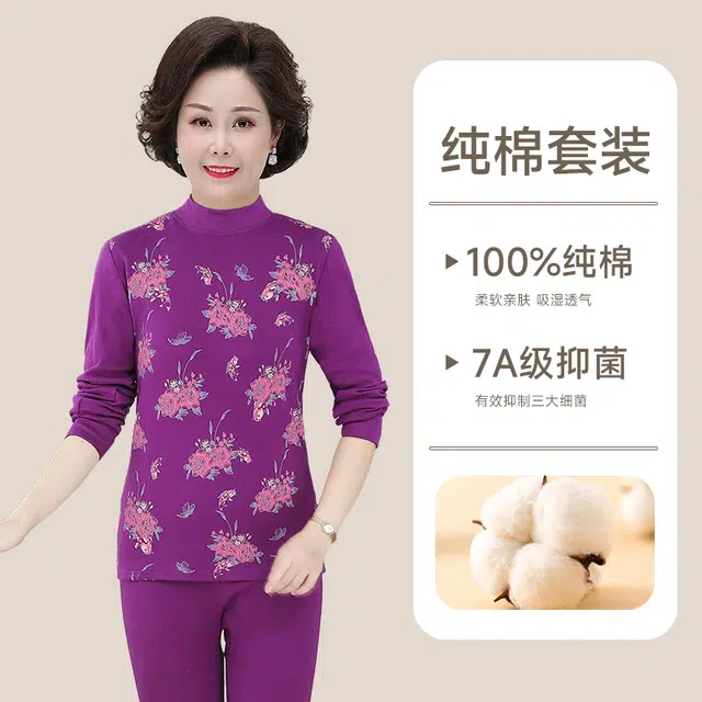 棉基因 亲肤舒适印花长袖长裤保暖套装 女款 富贵紫