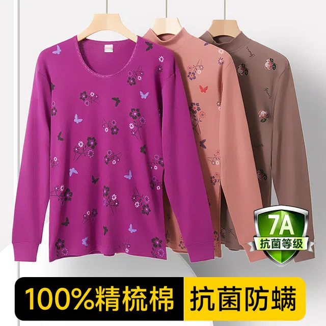 棉基因 中老年时尚柔软舒适秋衣秋裤保暖套装 女款 玉色