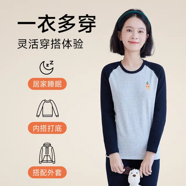 棉基因 简约圆领休闲舒适长袖保暖套装 女款 礼盒装 香芋紫