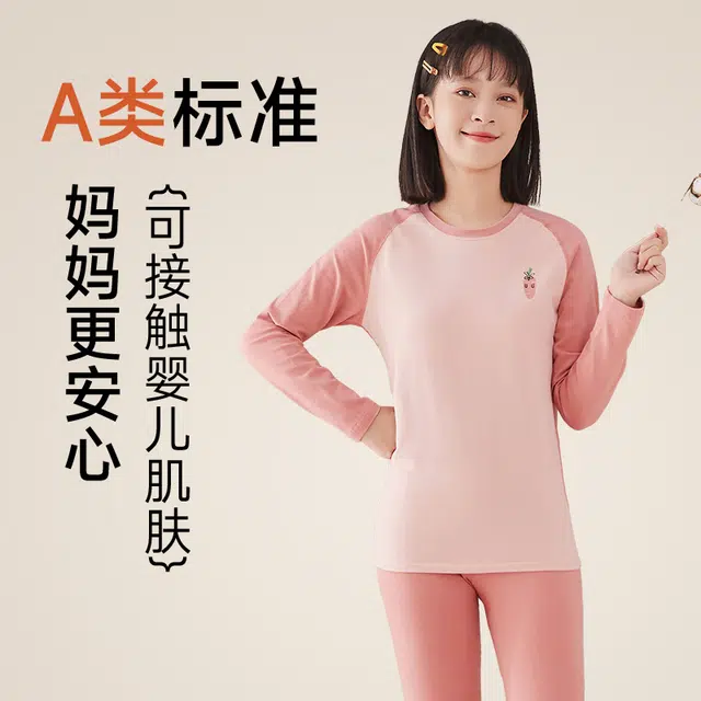 棉基因 简约圆领休闲舒适长袖保暖套装 女款 礼盒装 香芋紫