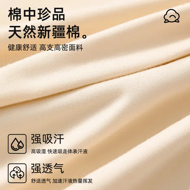棉基因 潮流纯棉撞色时尚字母腰头设计舒适透气亲肤柔软平角内裤 男款