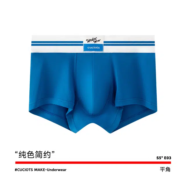 轻迎 春夏 莫代尔抗菌裆平角裤秋冬运动中腰透气内裤 男款