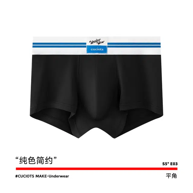 轻迎 春夏 莫代尔抗菌裆平角裤秋冬运动中腰透气内裤 男款