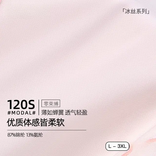 轻迎 无痕抑菌内裆中腰平角裤内裤 男款 组合装