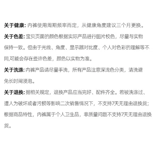 轻迎 抗菌舒适透气豹纹中腰内裤 男款 组合装