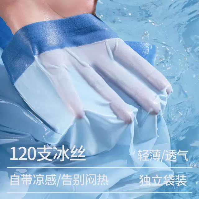 轻迎 抑菌透气速干四角裤凉爽内裤 男款 组合装