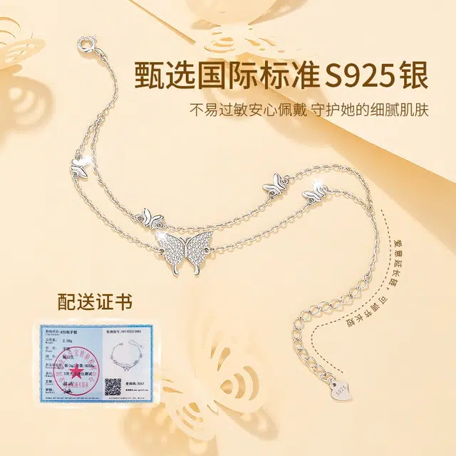 NICE CODE 925