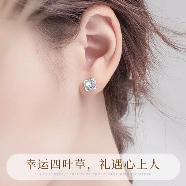 NICE CODE ins 999