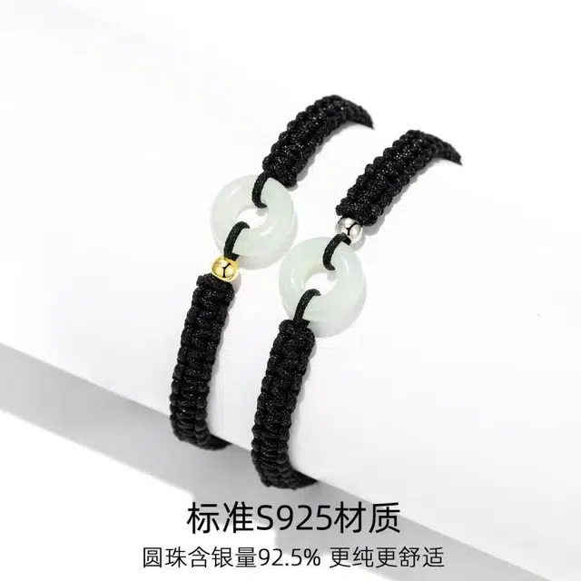 NICE CODE