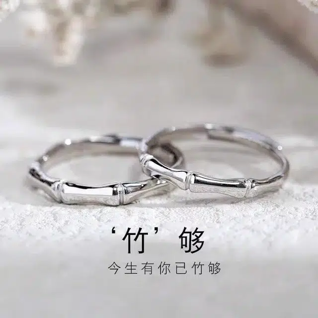 NICE CODE ins 925