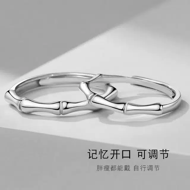 NICE CODE ins 925