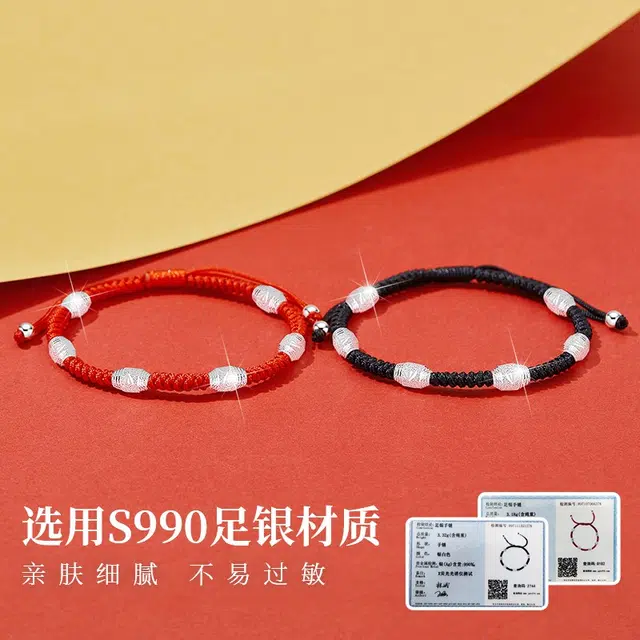 NICE CODE 990