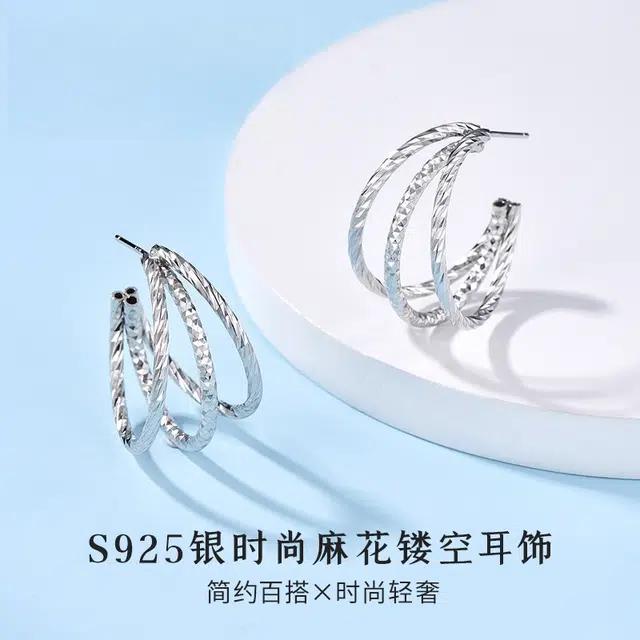 NICE CODE S925 ins 925