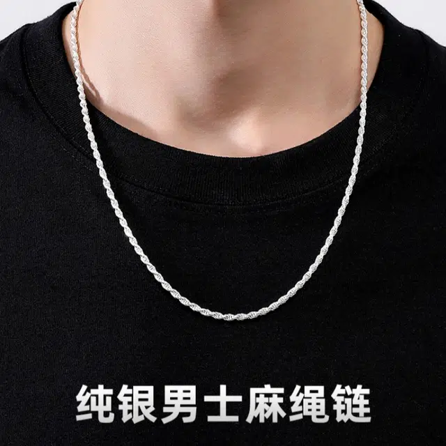 NICE CODE S925