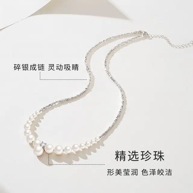 NICE CODE ins