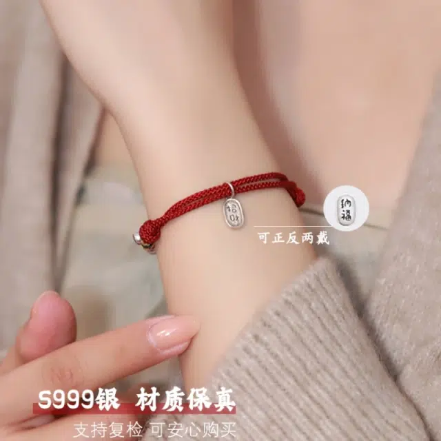 NICE CODE 925