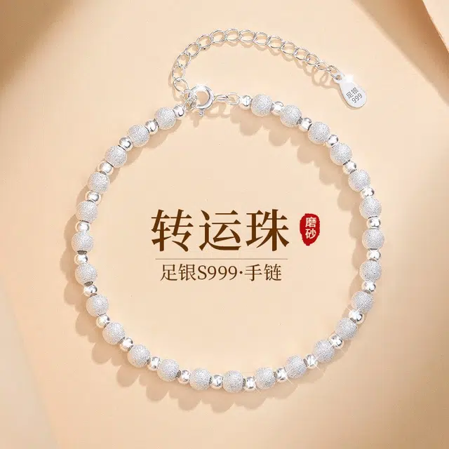 NICE CODE S999