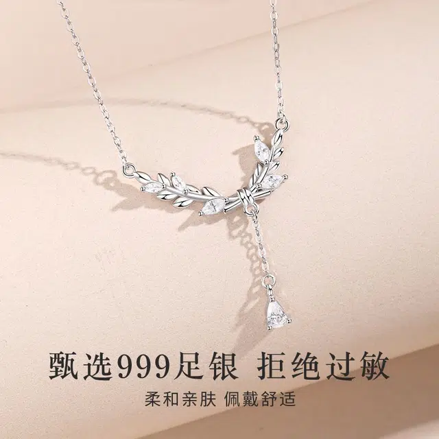 NICE CODE 999