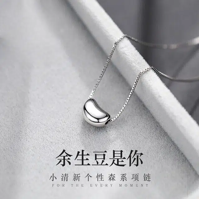 NICE CODE ins 999