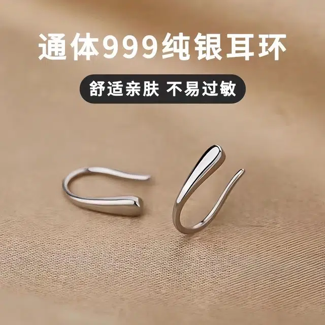 NICE CODE ins 999