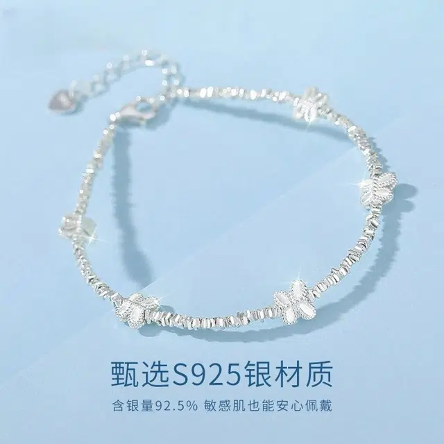 NICE CODE 925