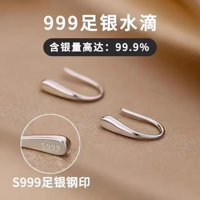 NICE CODE ins 999