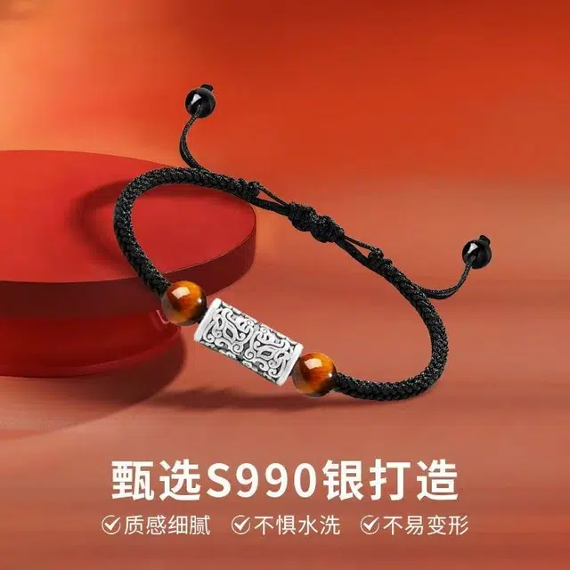 NICE CODE 990