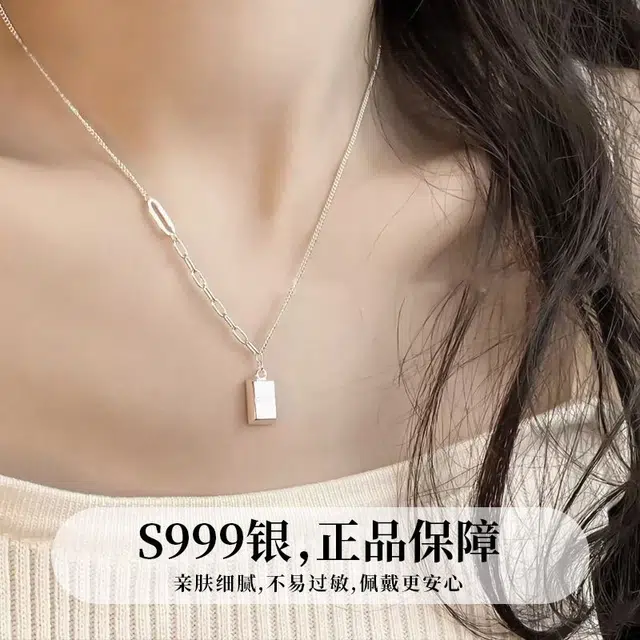 NICE CODE S999