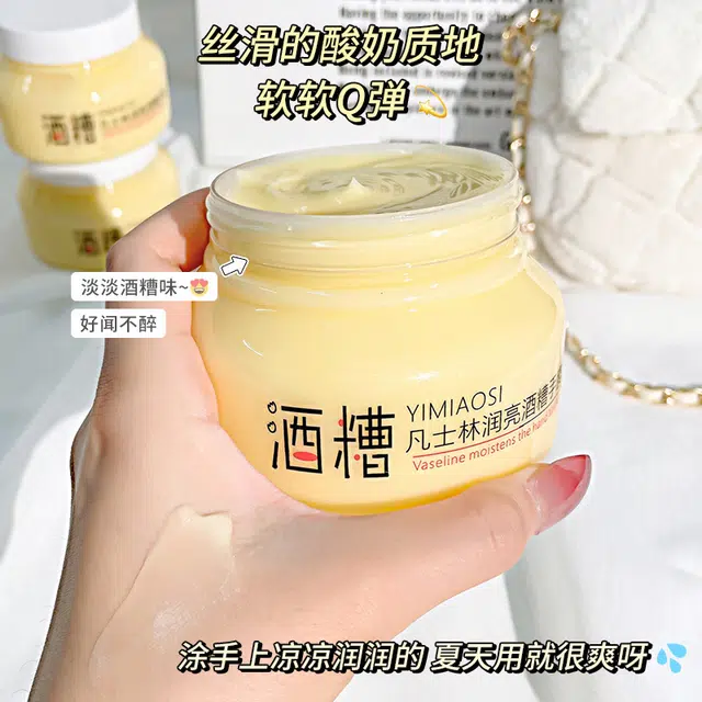 YIMIAOSI 250g
