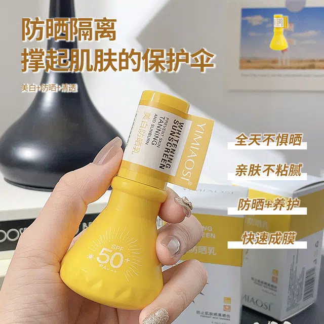 YIMIAOSI 40g
