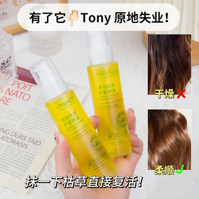YIMIAOSI 100ml