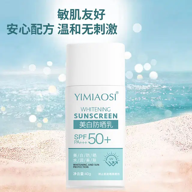 YIMIAOSI 40g
