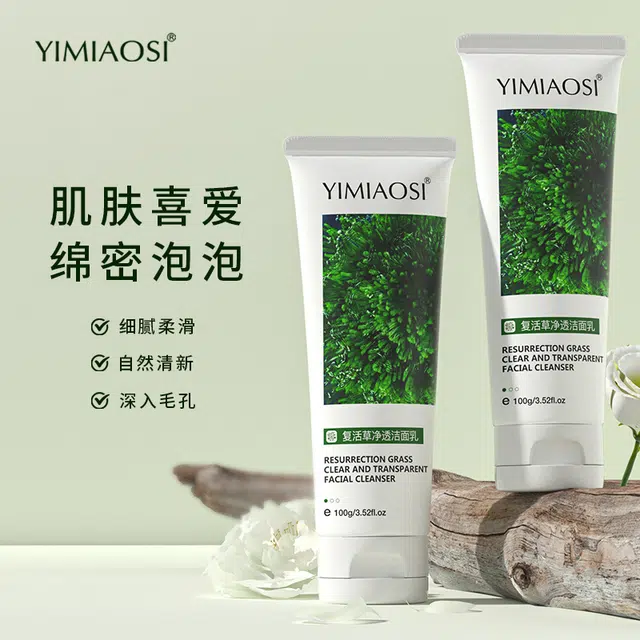 YIMIAOSI