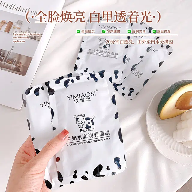 YIMIAOSI 25ml